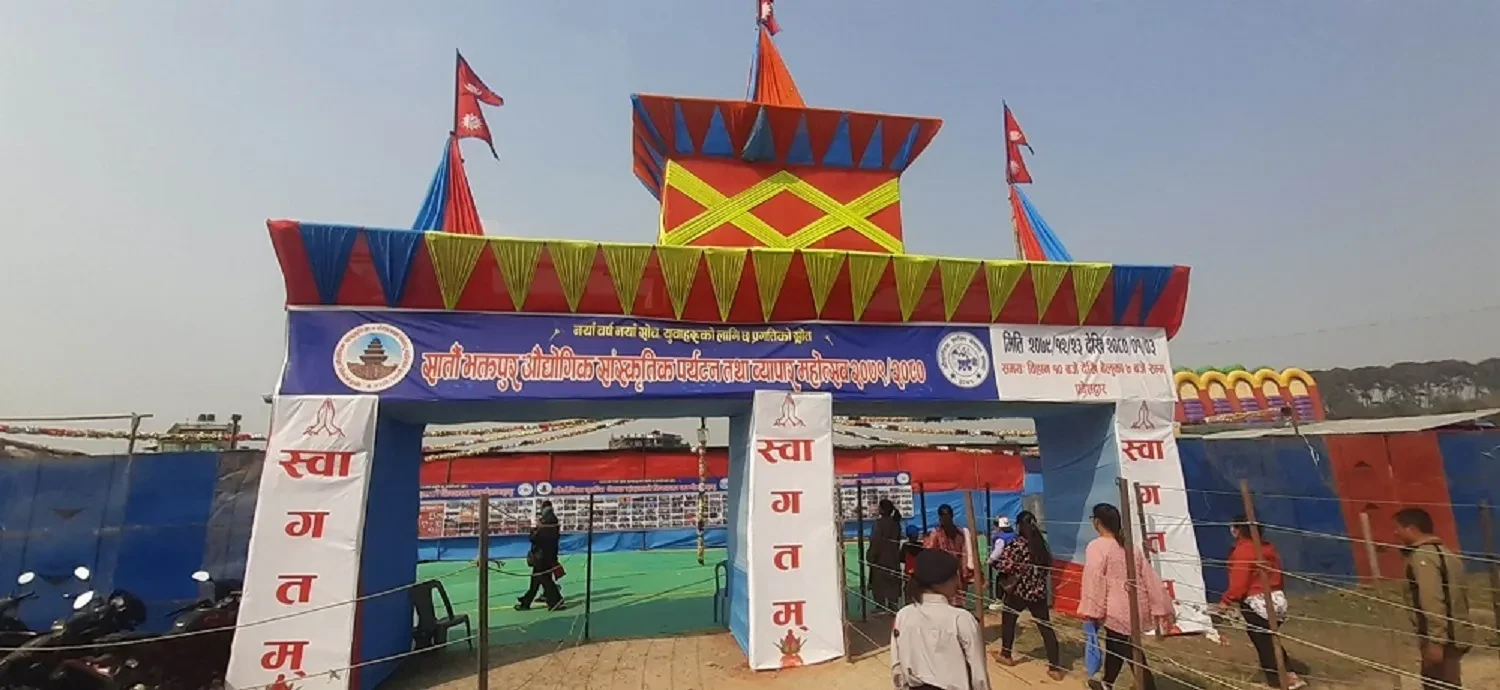 भक्तपुर महोत्सवमा दुई करोड ५० लाखको कारोबार