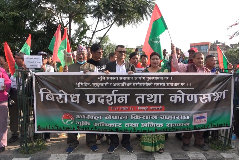 एमाले निकट अखिल नेपाल किसान महासंघको काठमाडौँमा विरोध प्रदर्शन शुरु