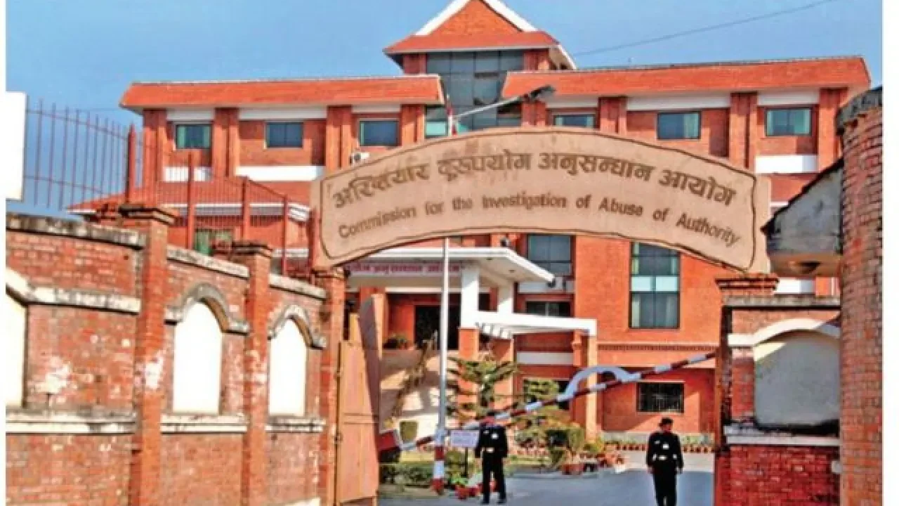 विशेष अदालतले गरेको फैसला चित्त नबुझेको भन्दै अख्तियार आयोग सर्वोच्चमा
