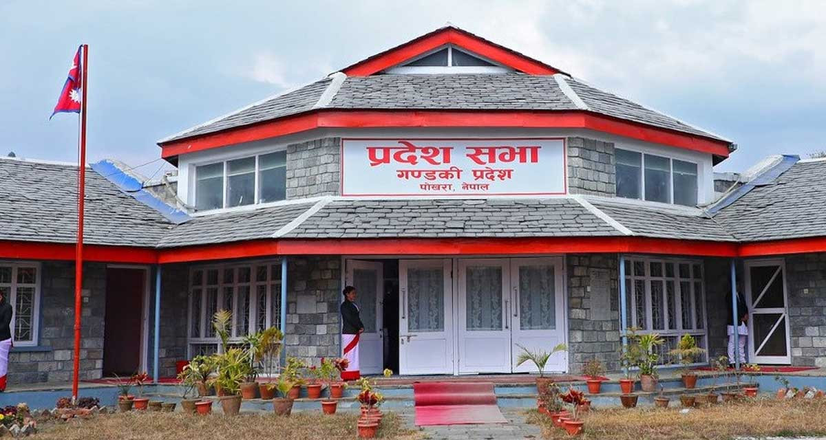 बिजनेस नभएपछि गण्डकी प्रदेशसभा बैठक स्थगित