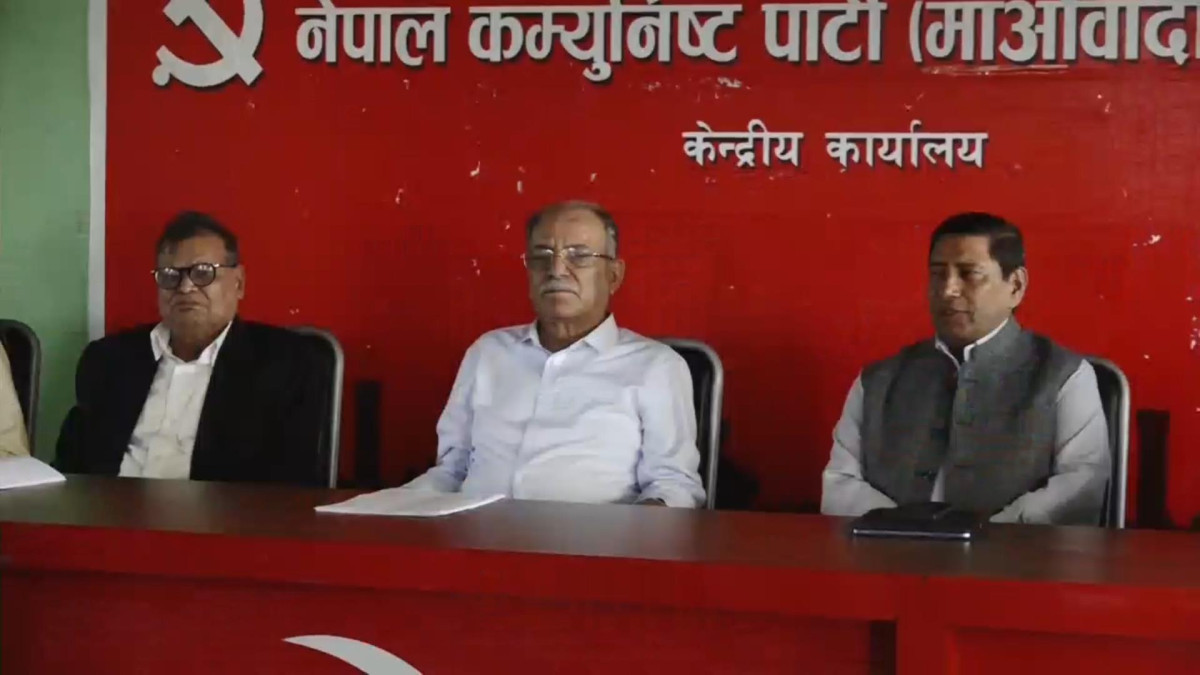 माओवादी केन्द्रको विशेष महाधिवेशन आगामी मंसिरमा गर्न अध्यक्ष दाहालको प्रस्ताव