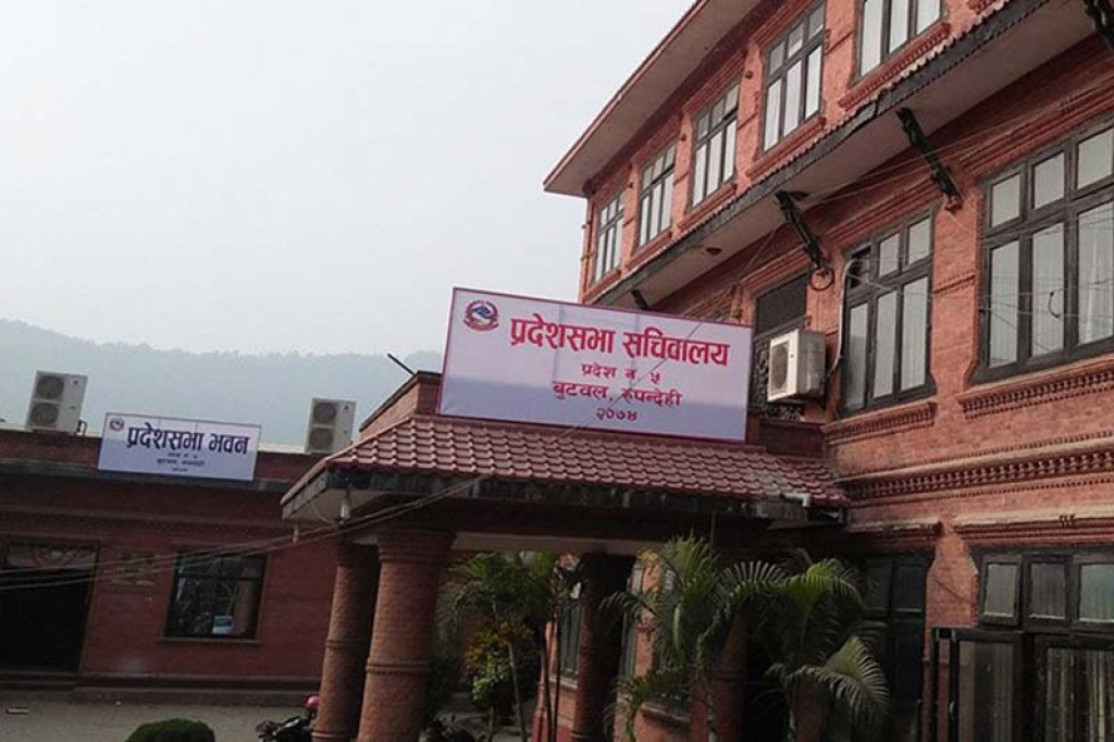 लुम्बिनी सरकारले भूकम्प प्रभावितका लागि डेढ करोड सहयोग गर्ने