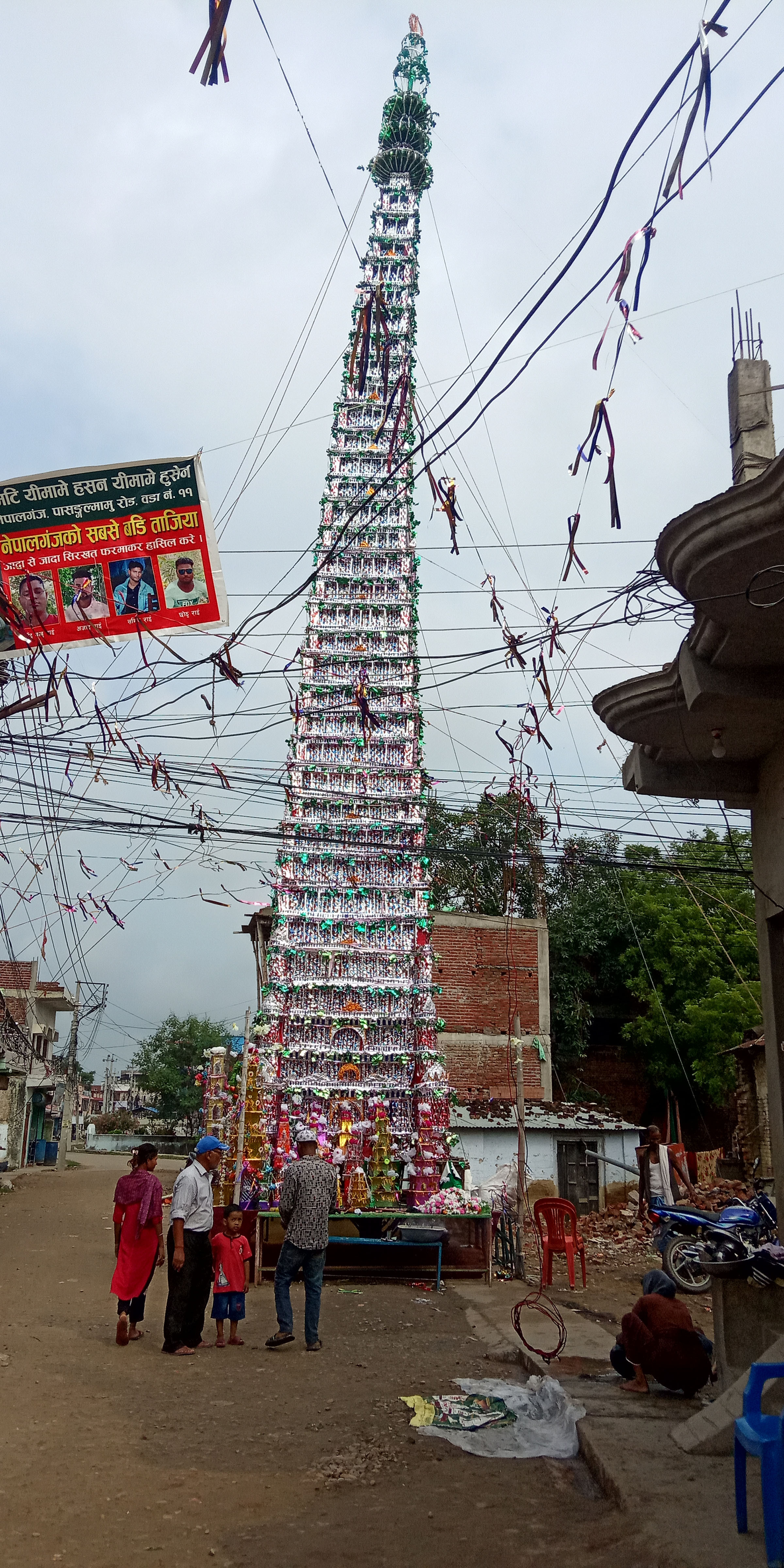 ताजिया