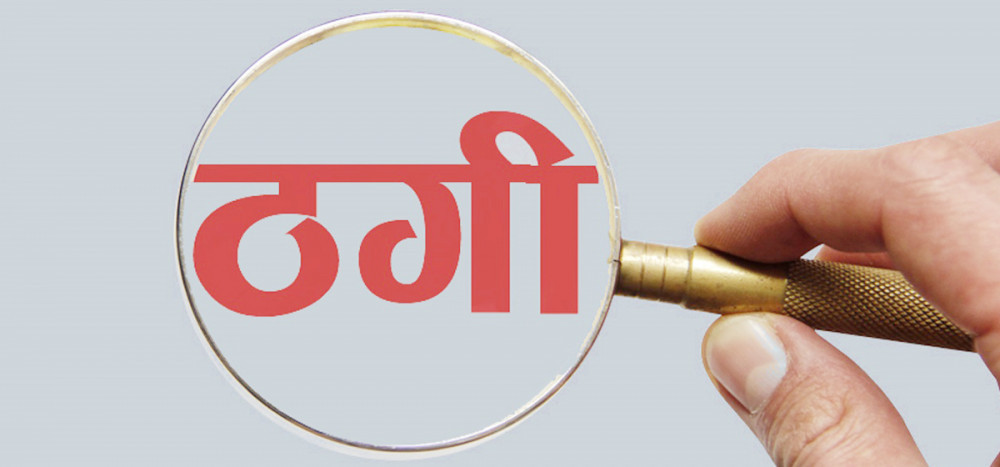 क्यानडा तथा चेक रिपब्लिक पठाइदिन्छु भन्दै ठगी