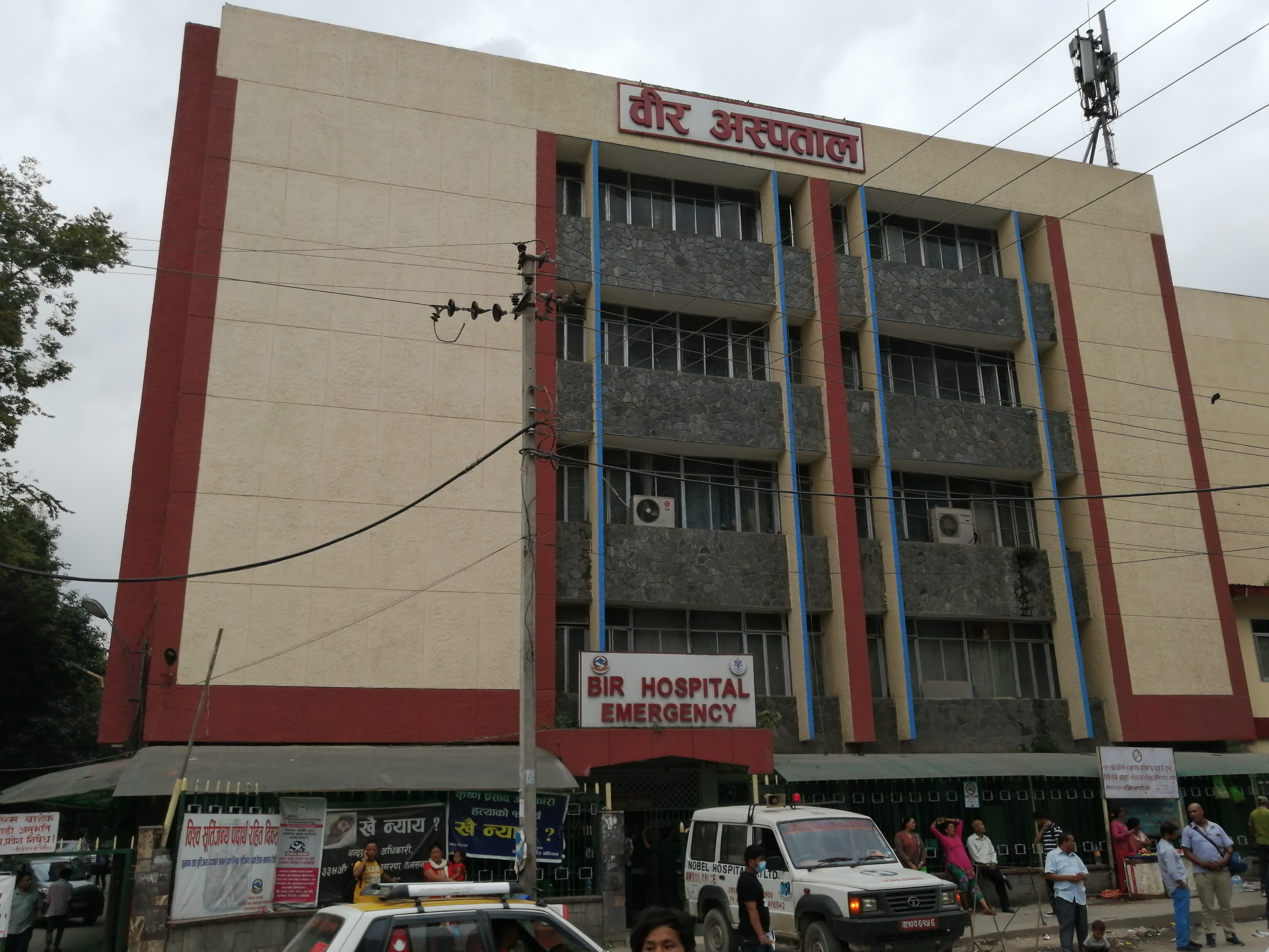 वीर अस्पतालका सात सय शय्या आजदेखि बिरामीका निःशुल्क