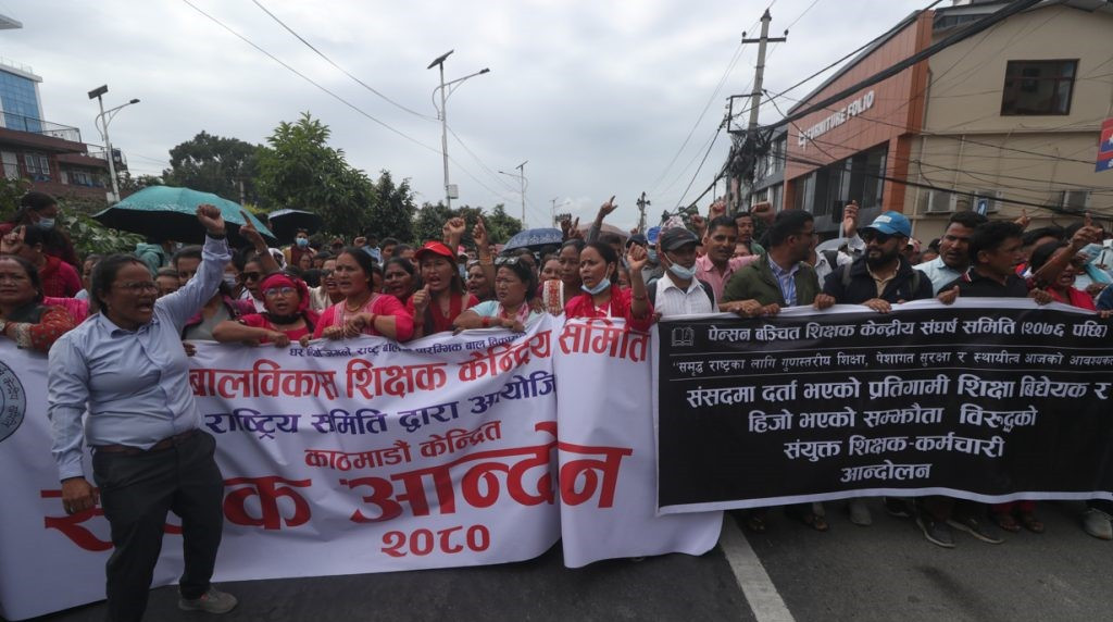 राहत र बालविकास शिक्षक भन्छन् :शिक्षक महासंघले धोका दियो