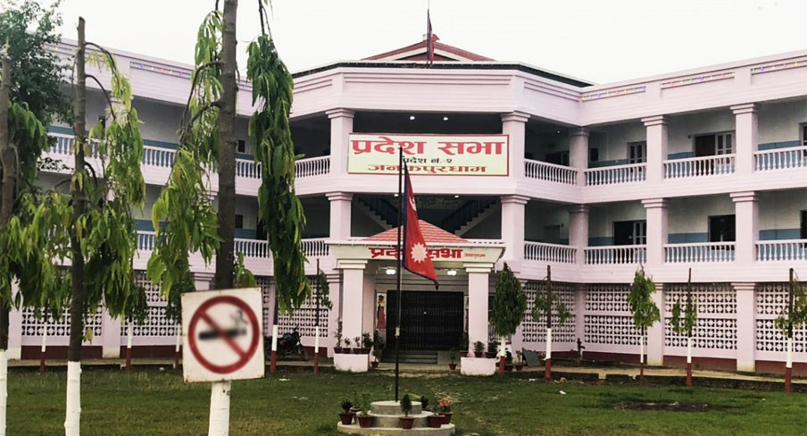 मधेस प्रदेशसभाको बैठक असोज ७ गते आह्वान गर्ने सर्वदलीय सहमति