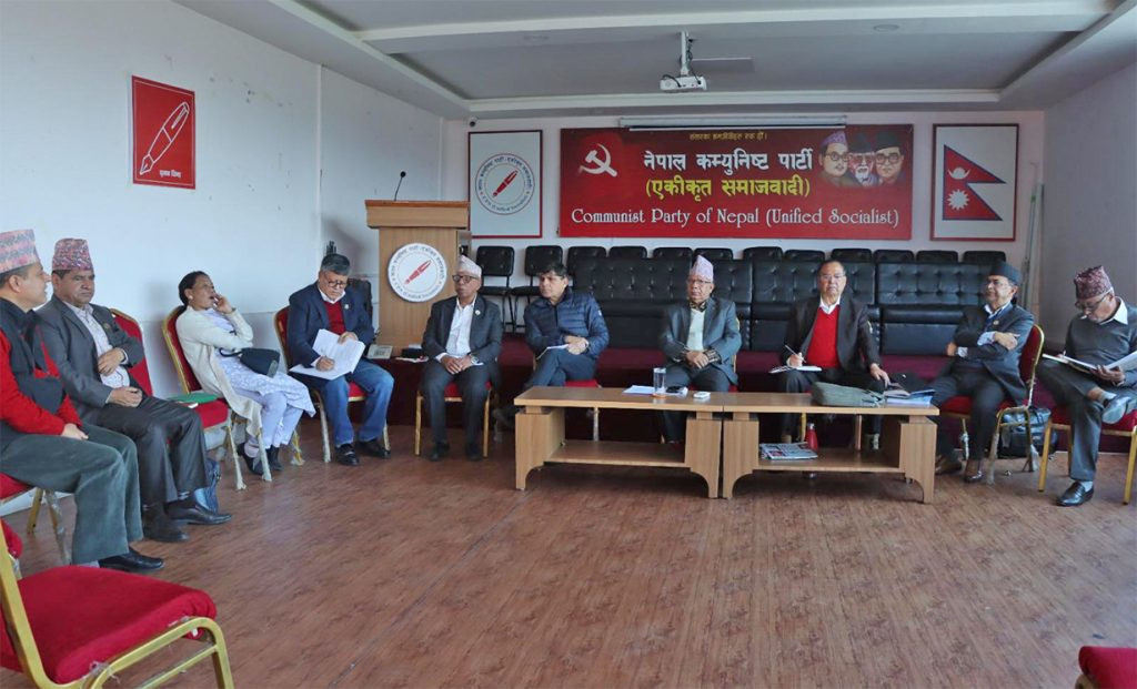 एकीकृत समाजवादी केन्द्रीय कमिटी बैठक साउन २० र २१ मा