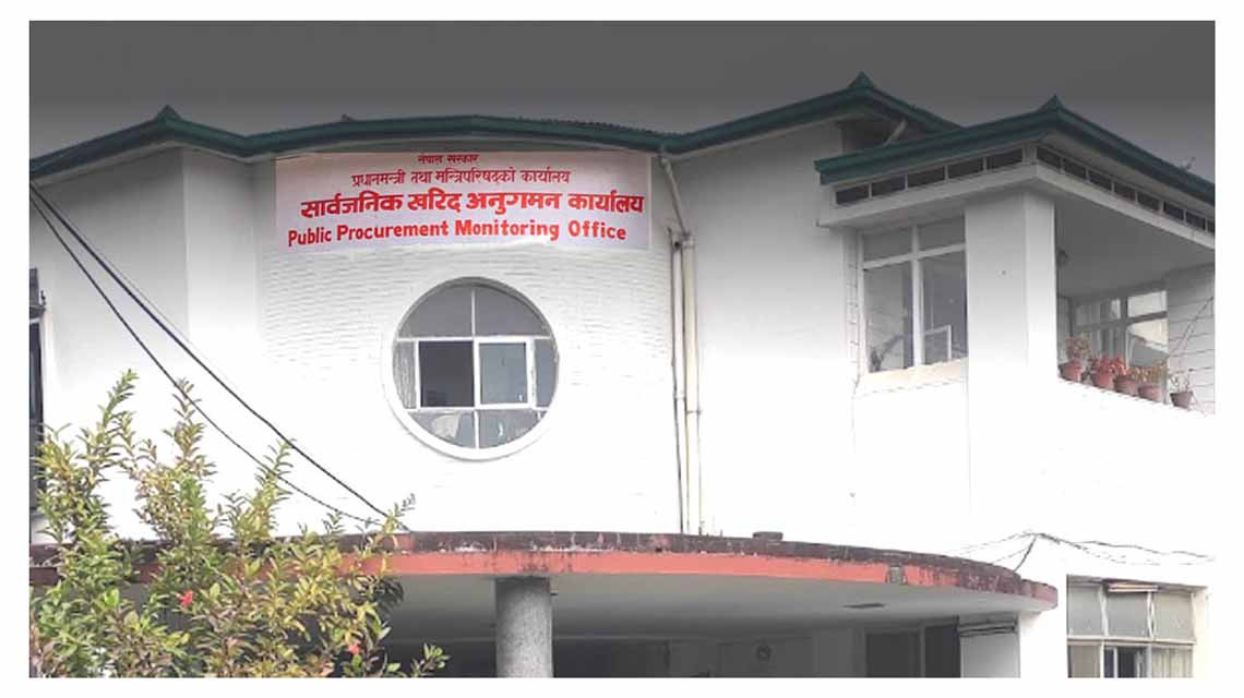 १४ वटा निर्माण कम्पनी तथा आपूर्तिकर्तालाई कालोसूचीमा
