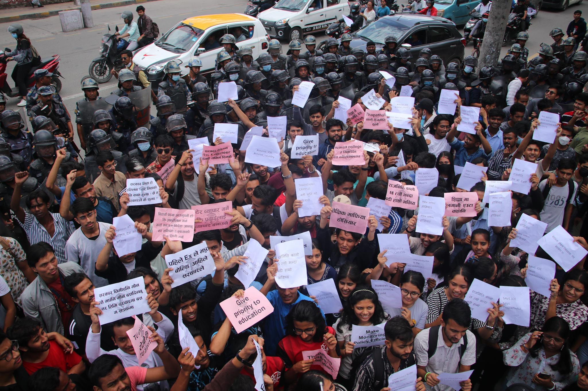 इन्जिनियरिङ अध्ययन संस्थानले शुल्क पुनरावलोकन गर्न बनायो समिति