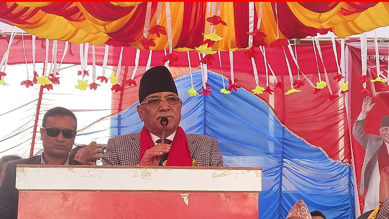 कांग्रेस/एमालेको नेतृत्व संविधान च्यातेर जनताका अधिकार उल्ट्याउनमा केन्द्रित रहेको प्रचण्डको आरोप