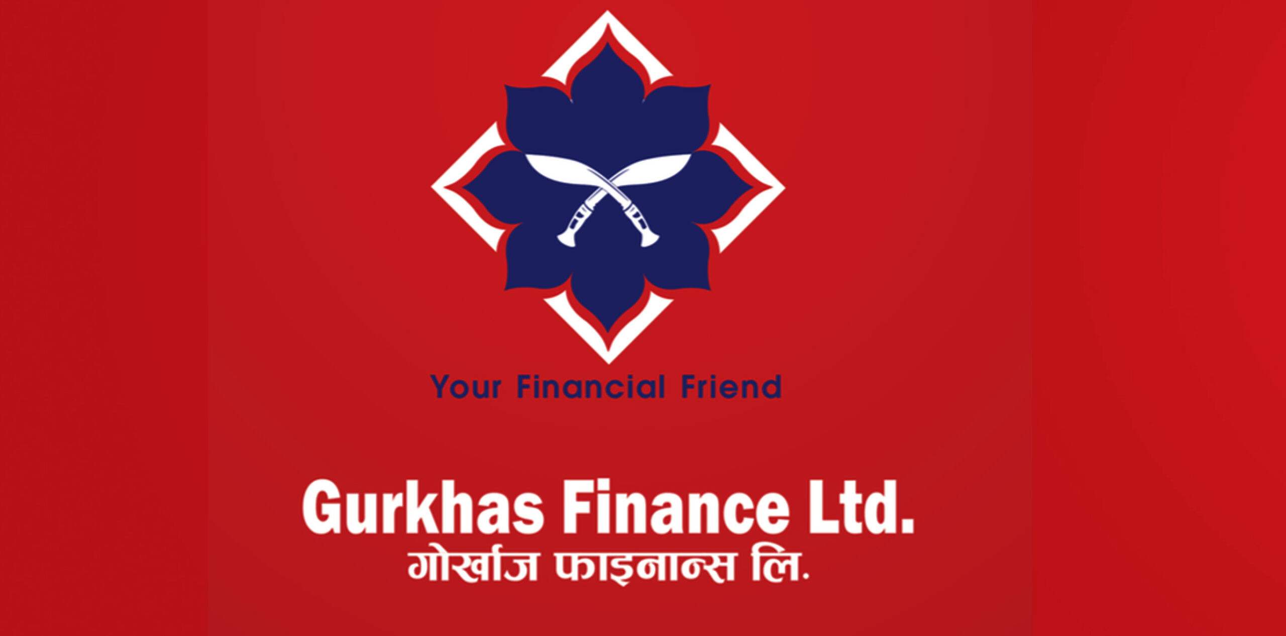 गुर्खाज फाइनान्स को साधारण सभा बस्दै , लगानीकर्ताको हात खाली ,प्रोमोटर सेयर पब्लिक हुदै