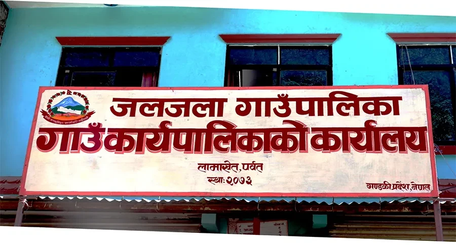 बाली विज्ञान पढ्ने विद्यार्थीलाई गाउँपालिकाको अनुदान