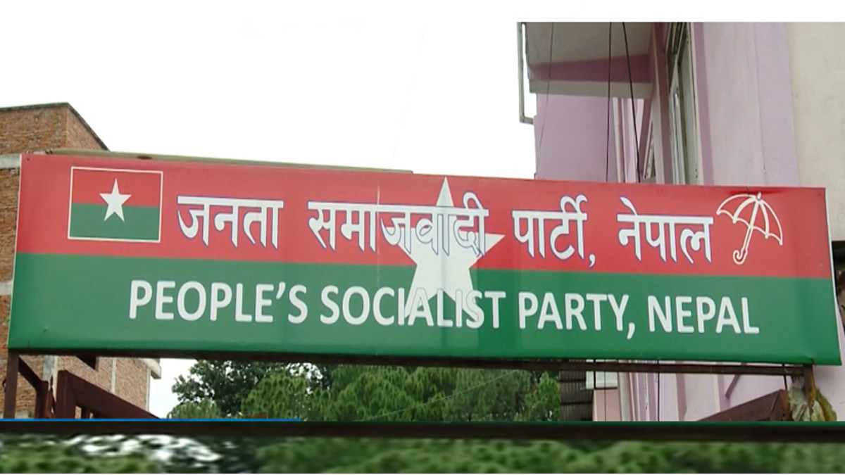 जसपालाई कात्तिकभित्र पुनर्गठन गर्ने तयारी