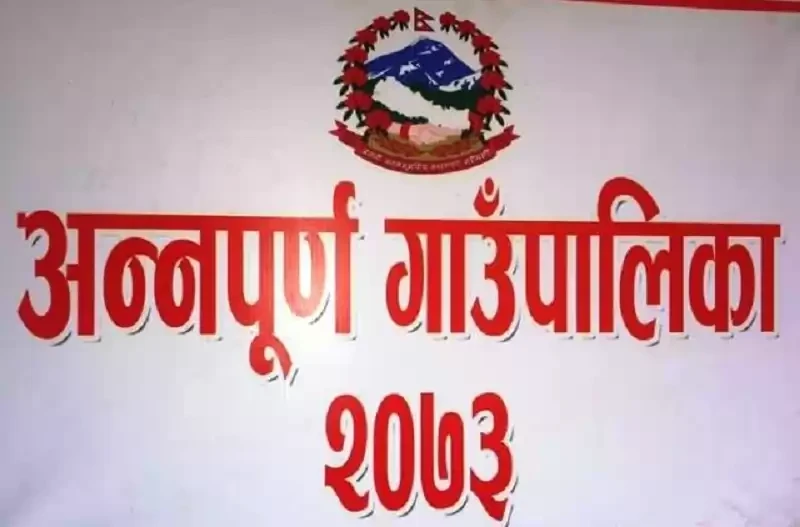तेत्तीस वर्षदेखिको सीमा विवाद समाधान