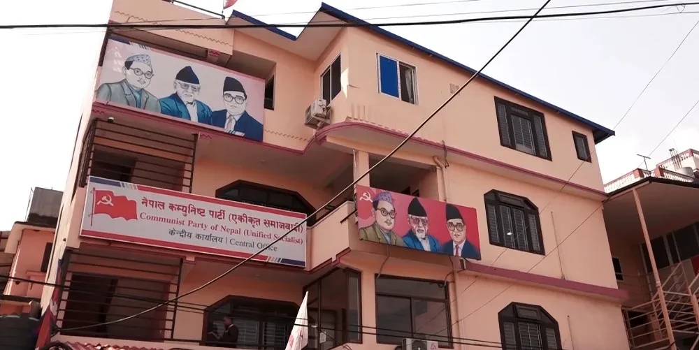 नेकपा एकीकृत समाजवादीको सचिवालय बैठक बस्दै