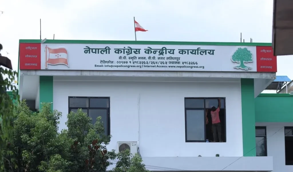 कांग्रेसको बैठक बस्दै,परेका उजुरीका बारेमा छलफल हुने