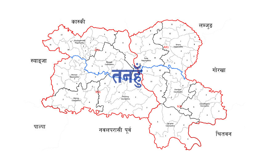 तनहुँका दश स्थानीय तहद्वारा रु सात अर्ब ७५ करोडको बजेट प्रस्तुत