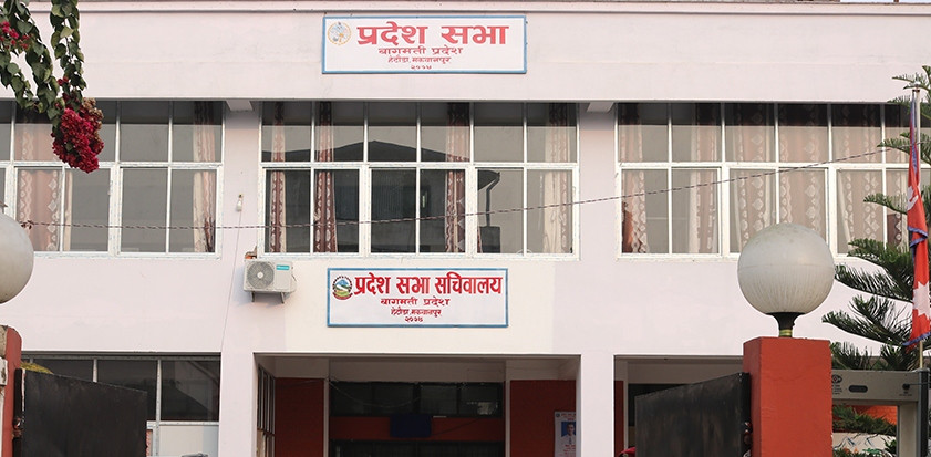 बागमती प्रदेशसभा बैठक मङ्गलबार बस्ने