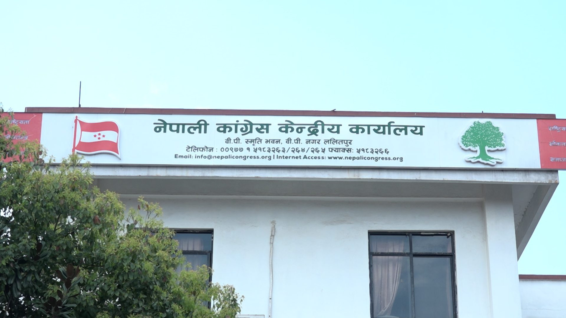 काँग्रेसको संसदीय दलको बैठक बस्दै