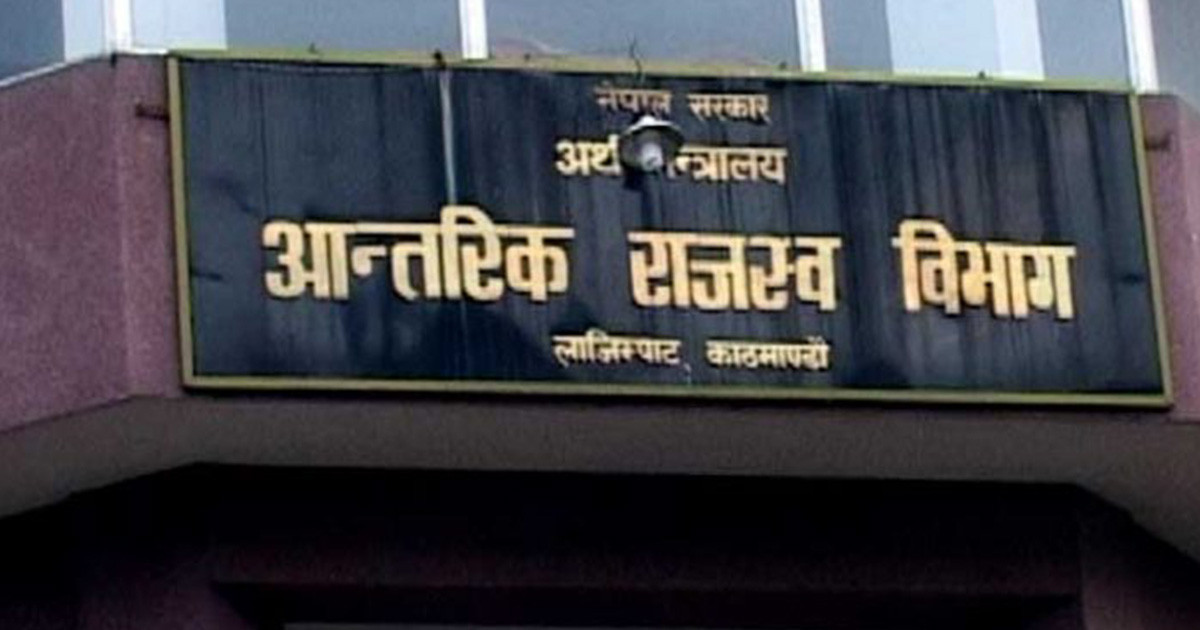 करदाता उपहार कार्यक्रम : आज १५ जनाले १–१ लाख, एक जनाले १० लाख पाउने