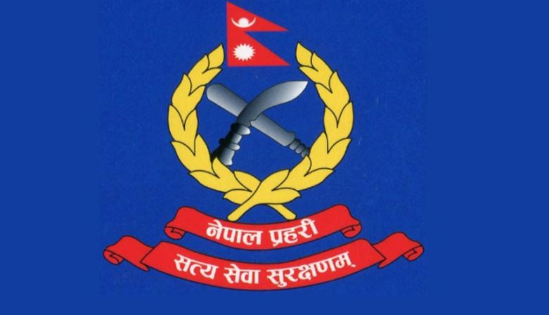 बिना सूचना गायव २१ प्रहरीलाई ७ दिनभित्र हाजिर हुन निर्देशन