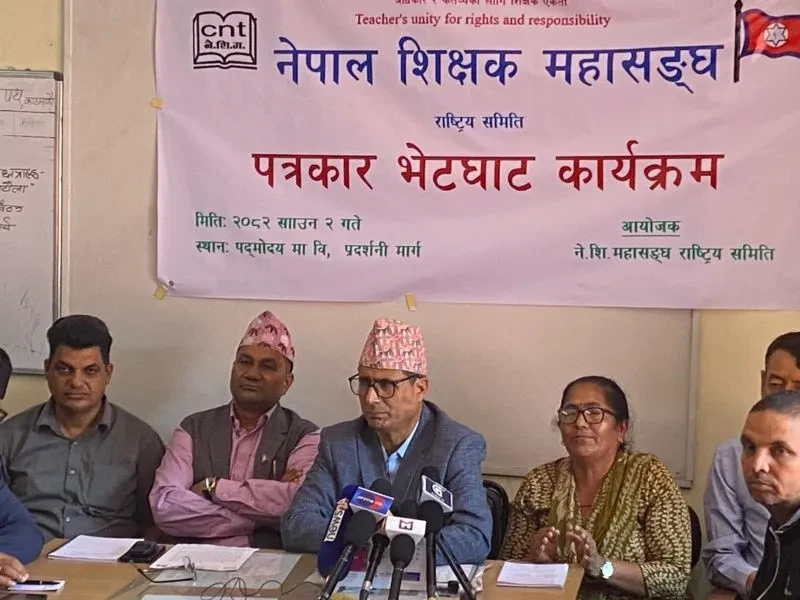 शिक्षक महासंघले दिएको अल्टिमेटम सकिँदै, शिक्षा ऐन अझै अनिश्चित