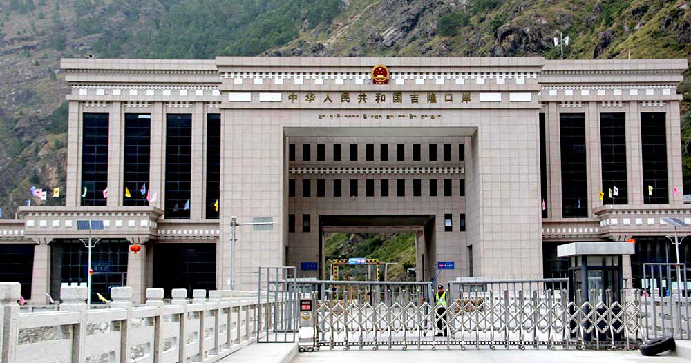 केरुङ प्रवेशको परिचयपत्र सहज गराउन आग्रह