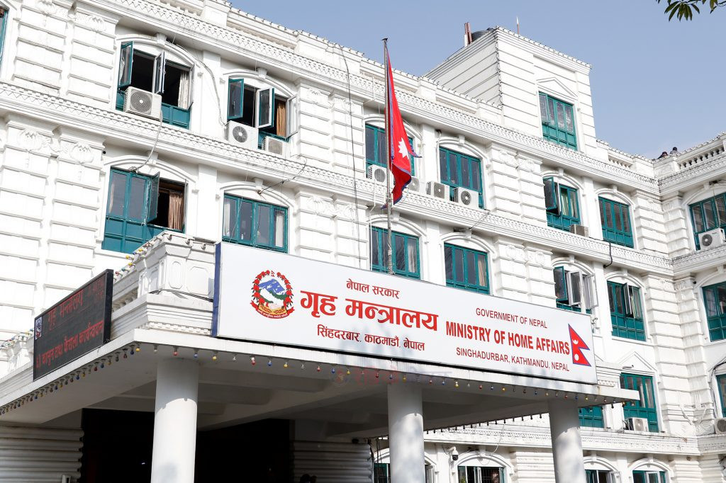 गृहद्धारा ७७ वटै जिल्ला प्रशासन कार्यालयलाई २१ बुँदे निर्देशन जारी