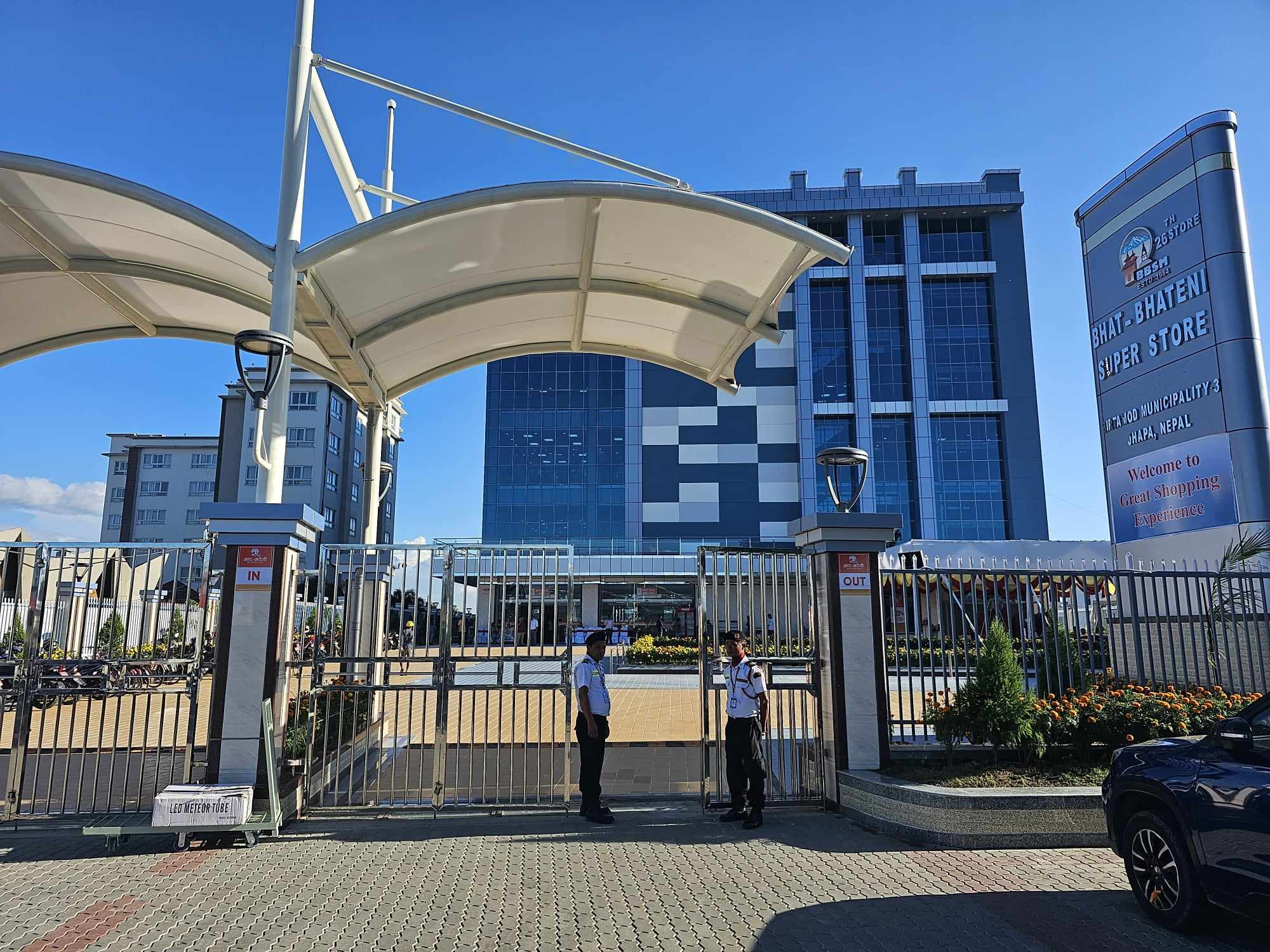 भाटभटेनी सुपरमार्केटको १२ वर्ष पुरानो मुद्दामा अन्तिम फैसला, कर छलीमा दोषी ठहर