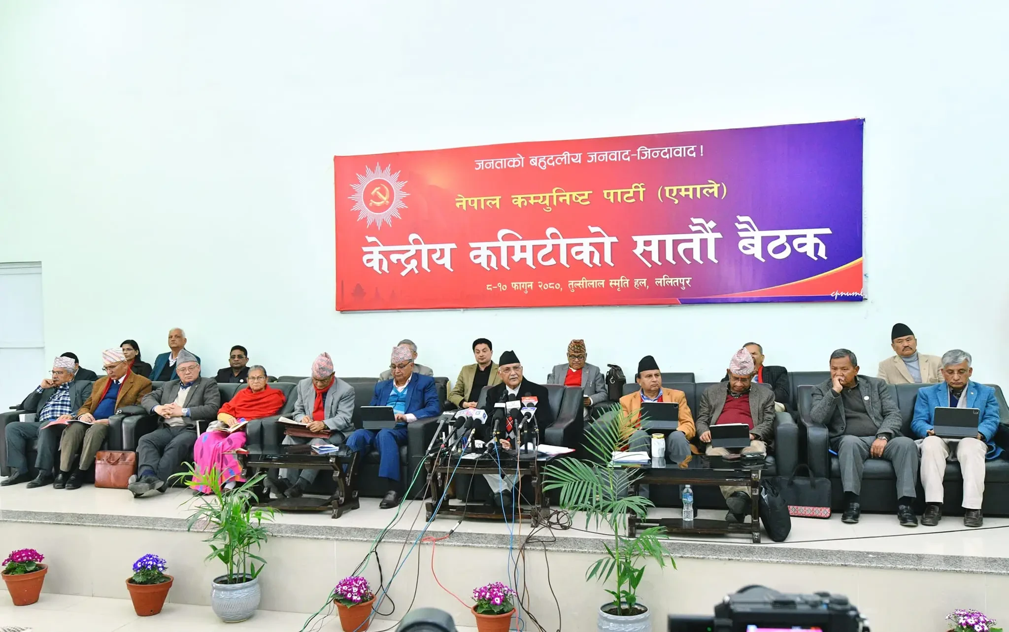 एमालेको केन्द्रीय कमिटी बैठकमा आजबाट समूहगत छलफल शुरु