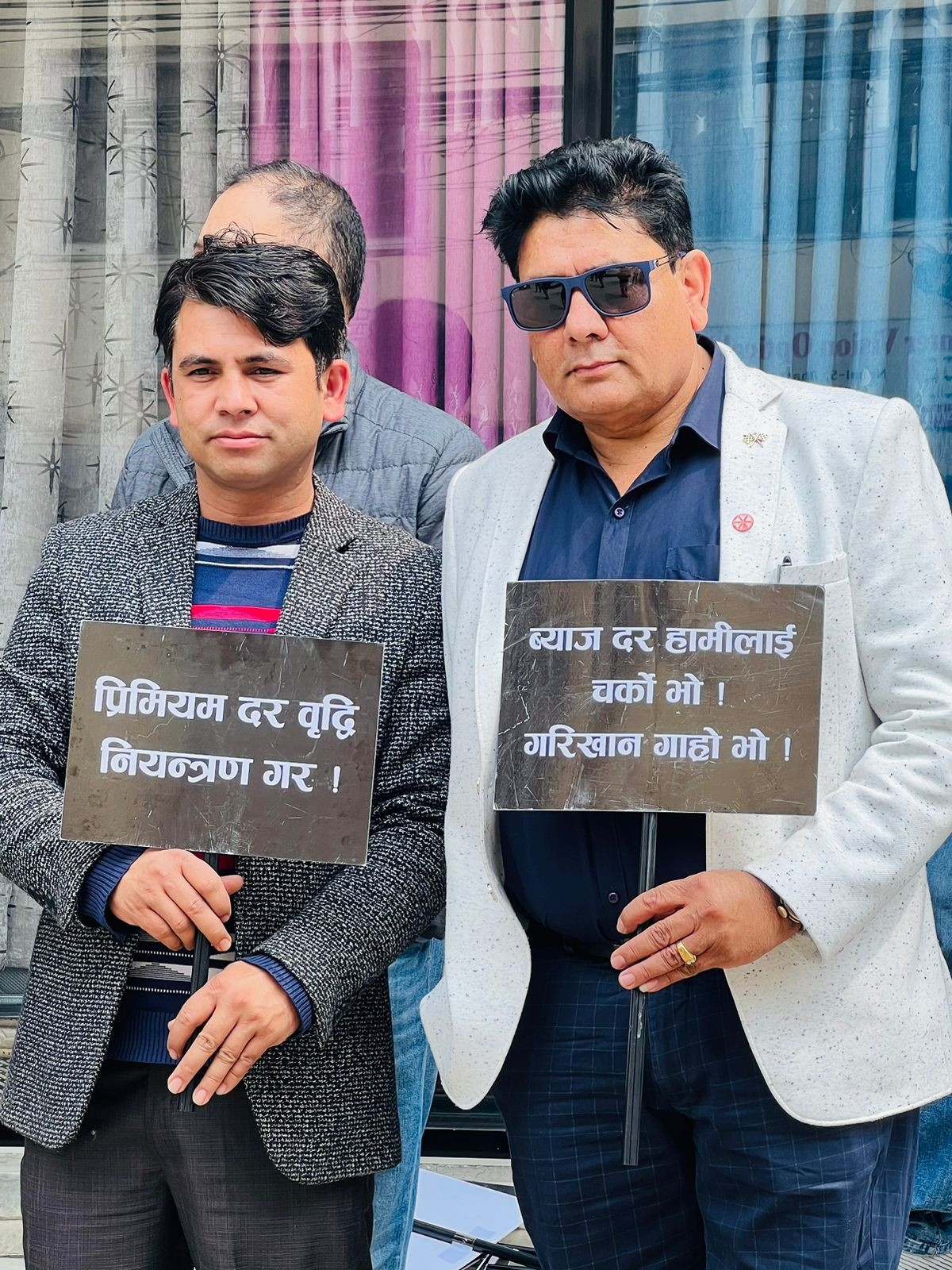 उद्योगी व्यवसायीहरुको ब्याज विरोधी आन्दोलनको चौथो दिन, सरकारसँग आजै वार्ता (फोटो फिचर)