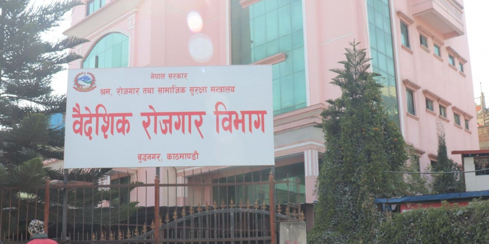 अवरुद्ध अनलाइन सेवा सञ्चालनमा