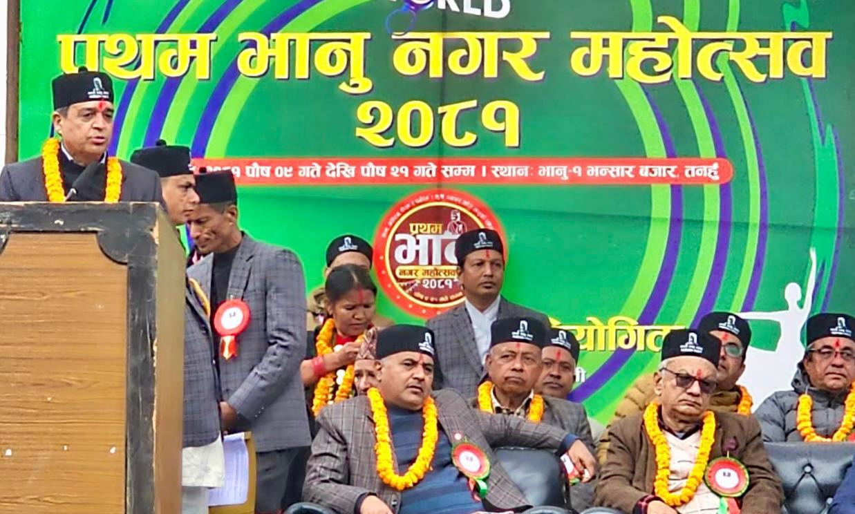 महासंघ अध्यक्ष ढकालद्वारा उत्पादनशील क्षेत्रमा आयोजना प्रस्ताव गर्न स्थानीय उद्यमीहरूलाई आह्वान