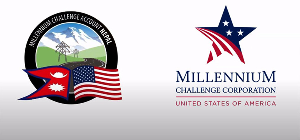 एमसीसी परियोजना कार्यान्वयनमा