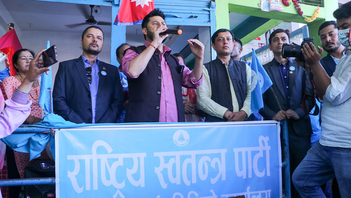 रास्वपा संसदीय दलको वैठक बस्दै, नागरिकता विधेयकबारे धारणा बनाउने
