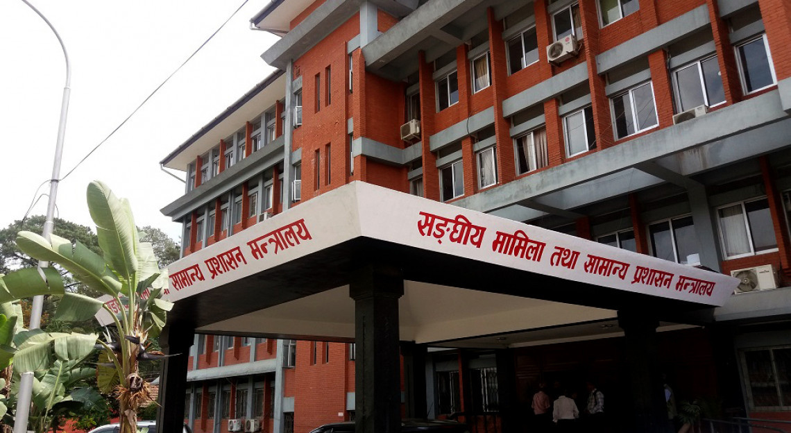 निजामति सेवा दिवसमा क-कसले पाउँदैछन् पुरस्कार