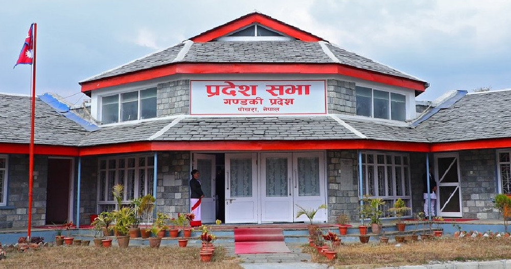 गण्डकीमा कुन दललाई कति मन्त्रालय ?