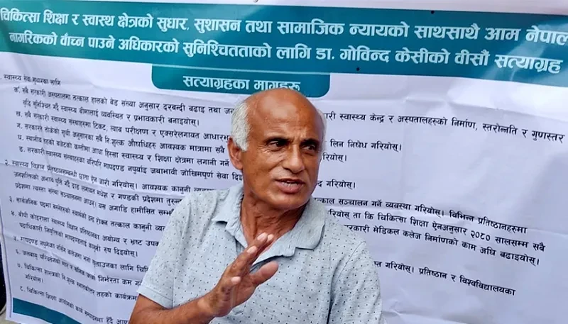 गोविन्द केसीको अनसनको समय आज सकिँदै