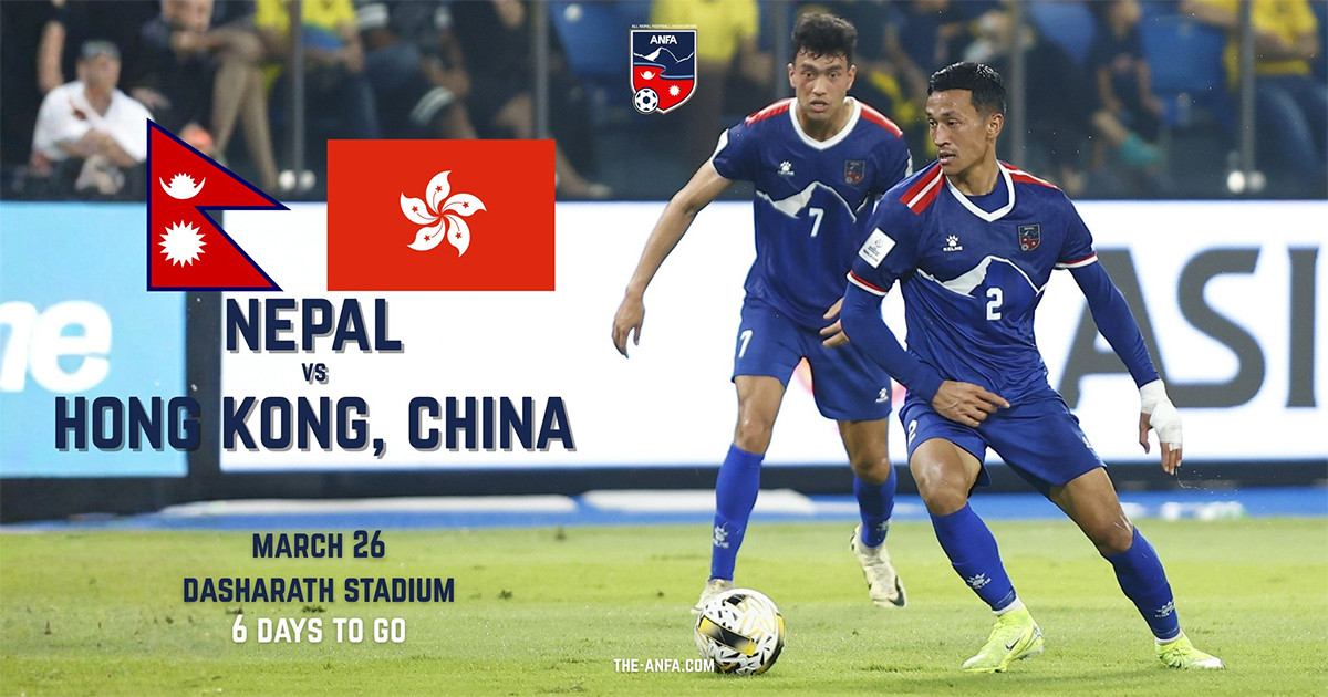 नेपाल र हङकङबीचको मैत्रीपूर्ण अन्तर्राष्ट्रिय फुटबल स्थगित