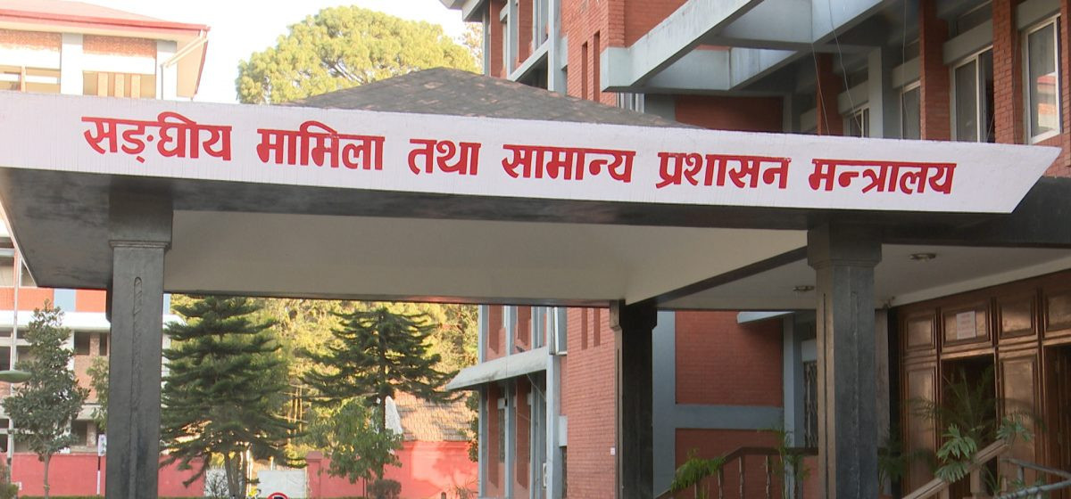 बजेट ल्याउन नसकेका मधेश प्रदेशका स्थानीय तहहरूसँग संघीय सरकारले छलफल गर्ने