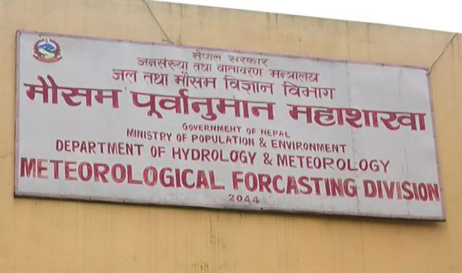 पश्चिमी वायुको सामान्य प्रभाव :यस्तो छ आजको मौसम