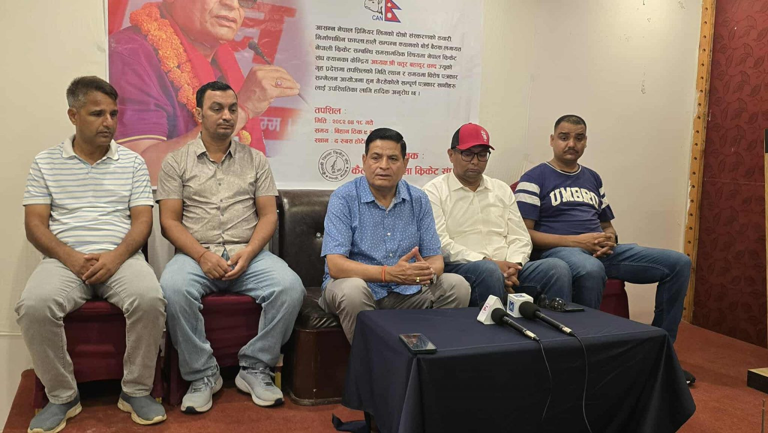 नेपालले अर्को टी-२० विश्वकप खेल्नेमा विश्वस्त छु : अध्यक्ष चन्द