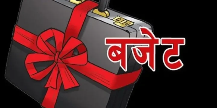 ‘आवको अन्तिममा खर्च गर्ने प्रवृत्ति अन्त्य हुनुपर्छ’