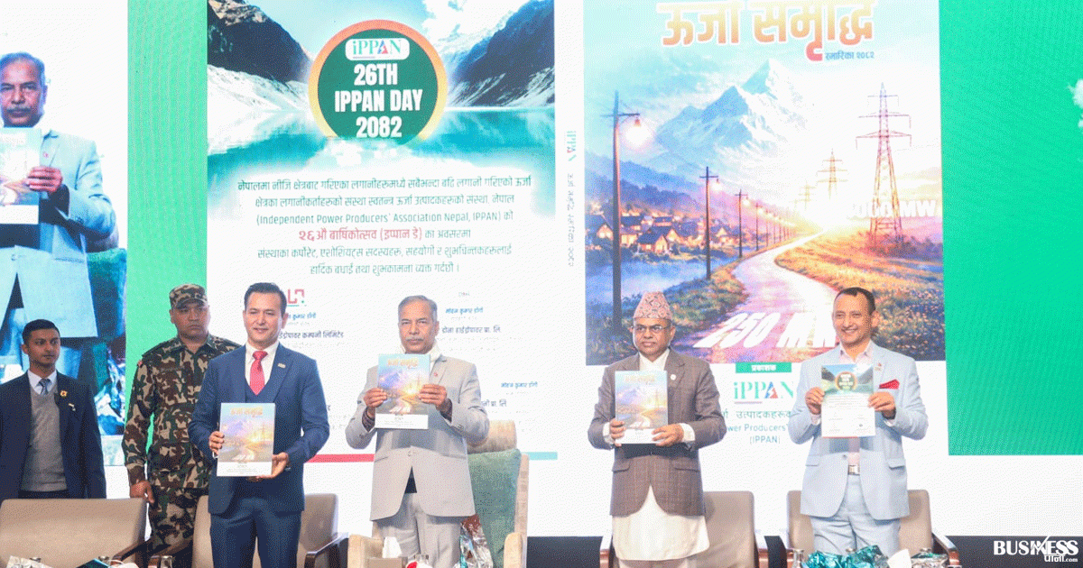 जलविद्युत् क्षेत्रका समस्यालाई गम्भीर रूपमा सम्बोधन गर्न निजी क्षेत्रको माग