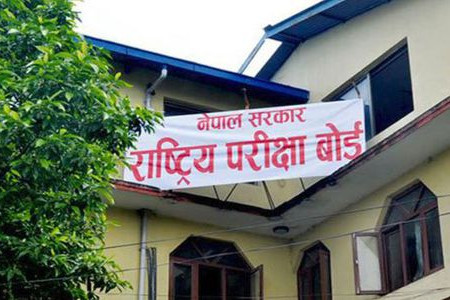 एसइईको नतिजा आज सार्बजनिक गर्ने तयारी