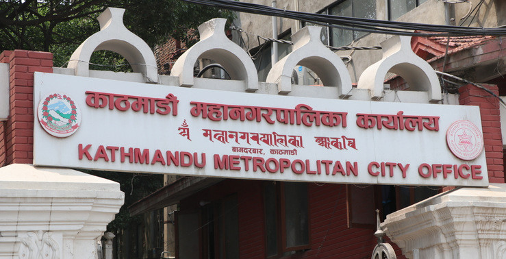 बजार अनुगमनलाई नियमित गर्दै कामपा