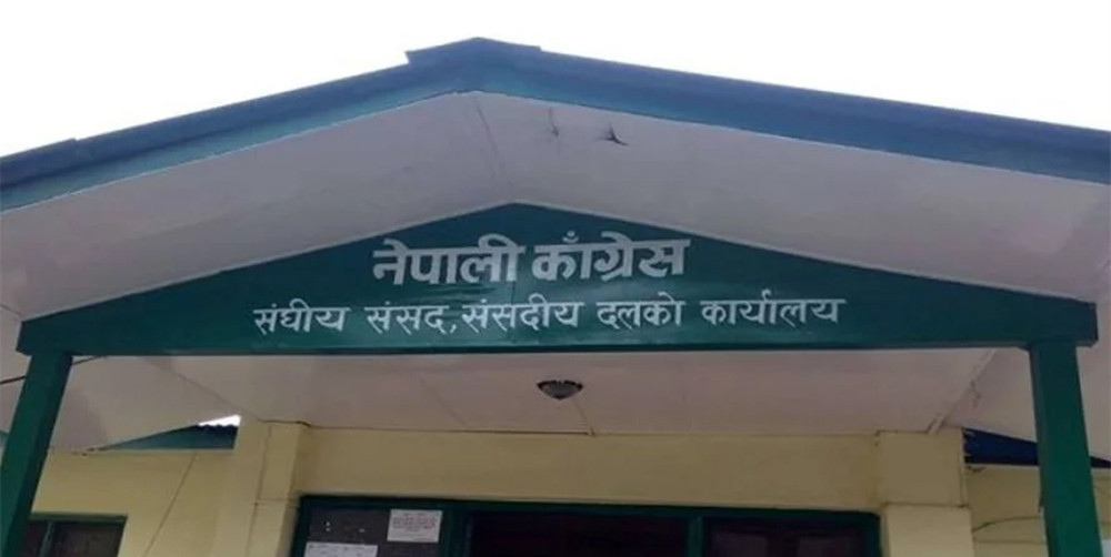 कांग्रेसको संसदीय दलको बैठक स्थगित