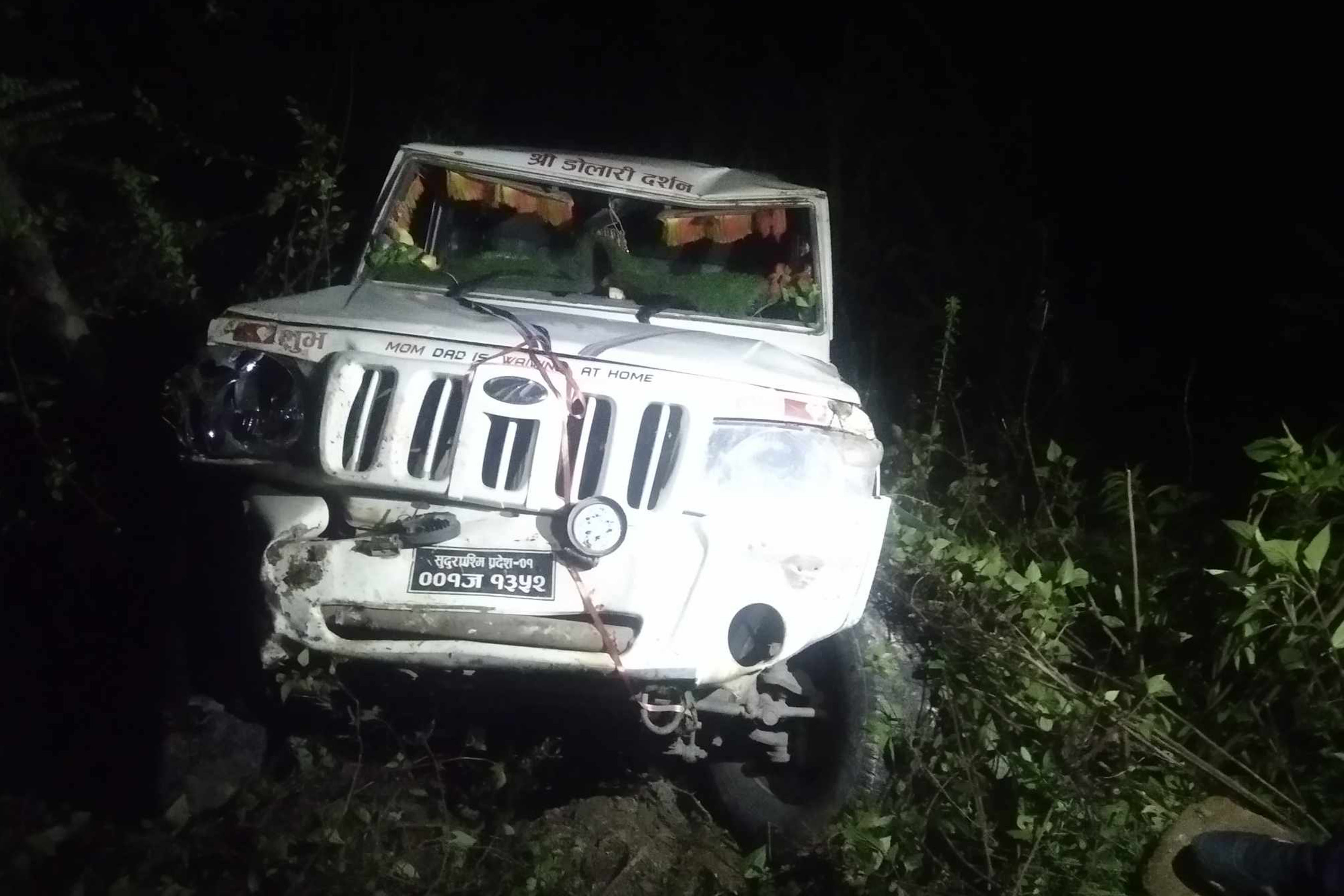 जीप दुर्घटना