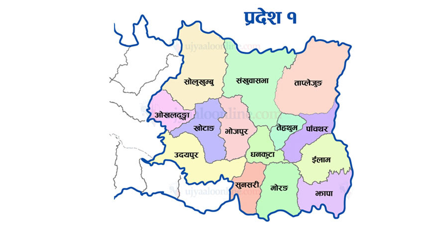 स्थानपनाको ६ वर्षपछि, कोशी प्रदेश नाममा जुट्यो दुई तिहाइ सहमती